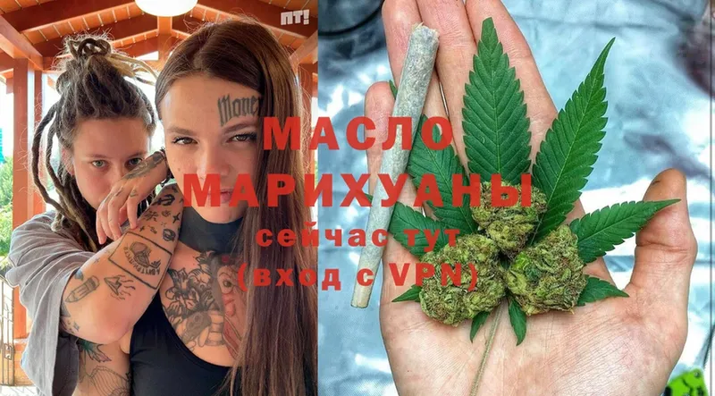 ТГК вейп с тгк  купить закладку  Михайловка 